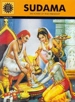 Sudama